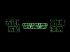 Prova di resistenza alla caduta del manipolatore di saldatura pesante